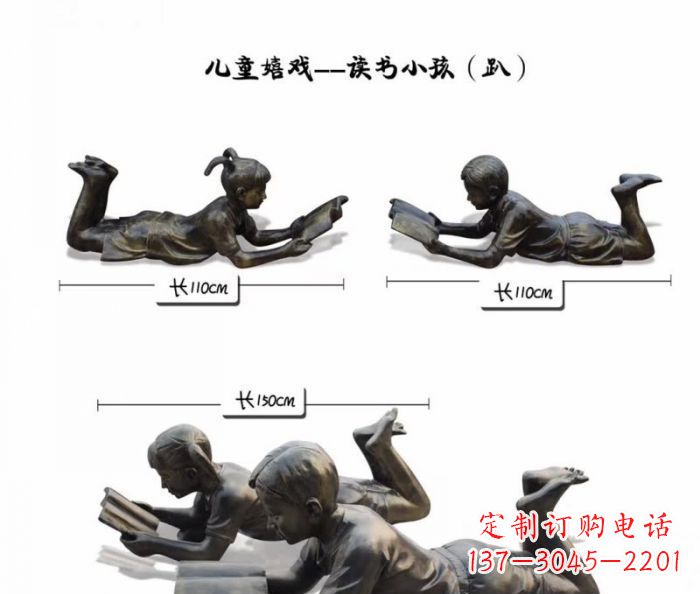 读书/学生/铜雕-趴着读书的学生铜雕 (2) 读书/学生/铜雕-趴着读书的学生铜雕 (2)