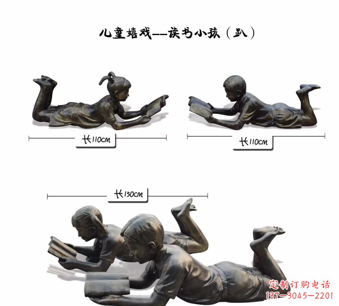 读书/学生/铜雕-趴着读书的学生铜雕 读书/学生/铜雕-趴着读书的学生铜雕