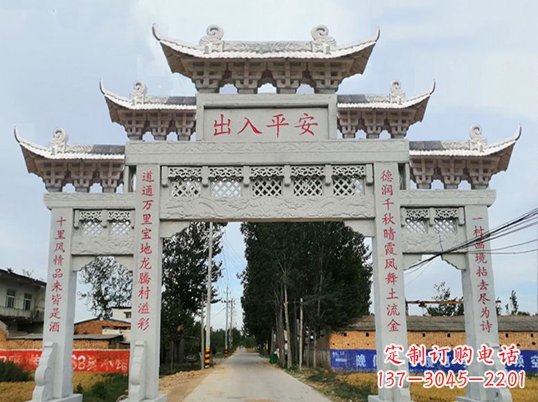 牌坊石雕的牌楼