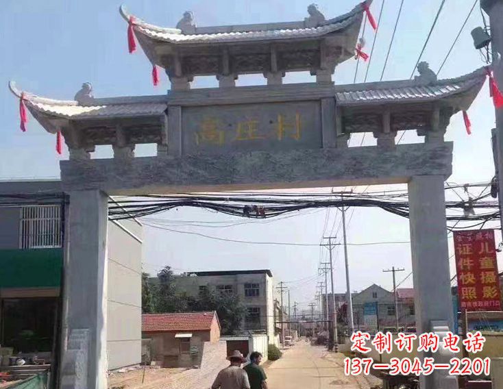 牌楼石牌坊