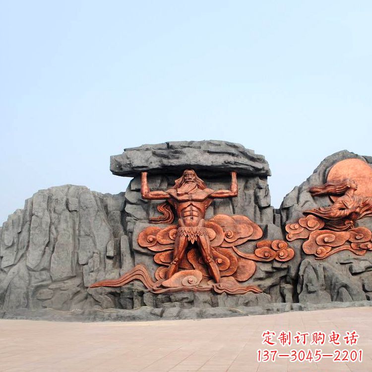盘古开天文化浮雕
