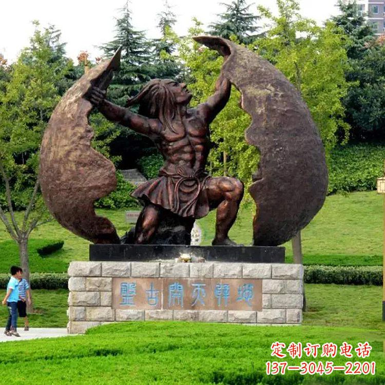 盘古开天铸铜雕塑