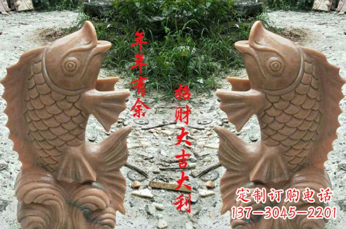 喷水鲤鱼公园石雕