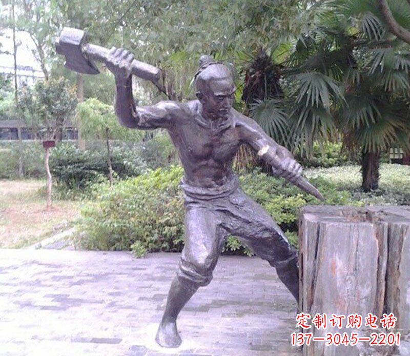 劈柴的古代人物铜雕 劈柴的古代人物铜雕