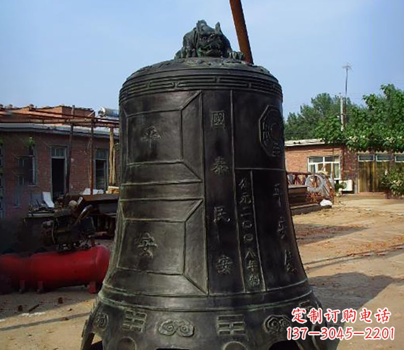 平安国泰民安铜钟
