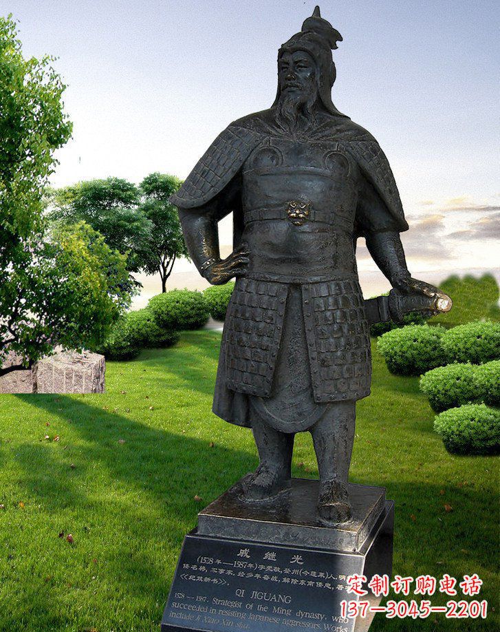 戚继光古代名人铜雕