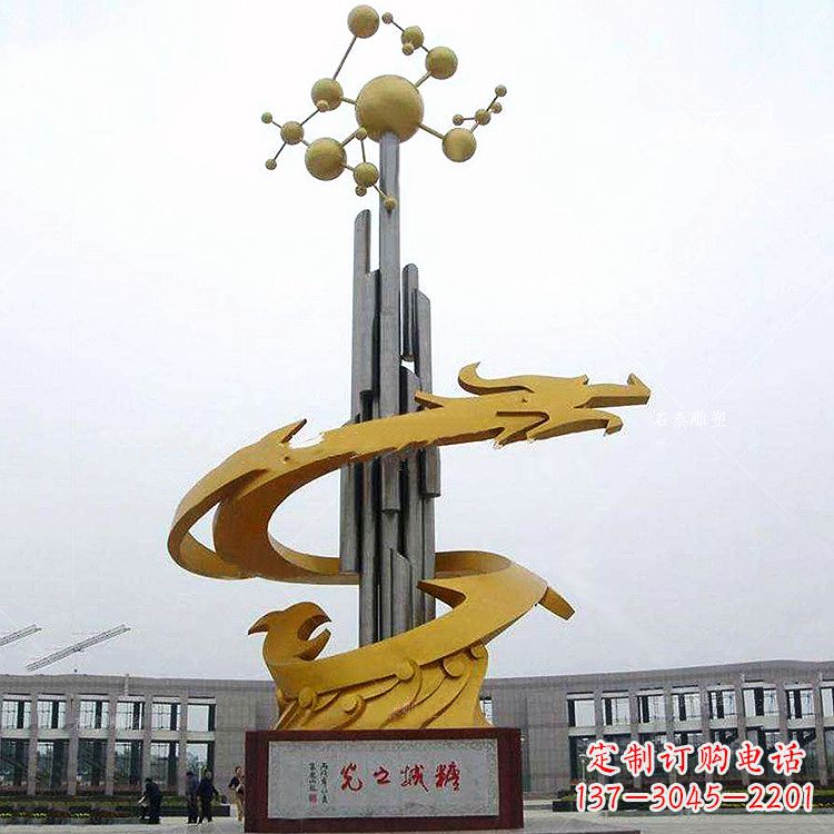 企业标识龙升不锈钢景观雕塑