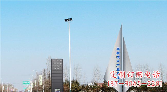 企业不锈钢抽象标志雕塑 (2)