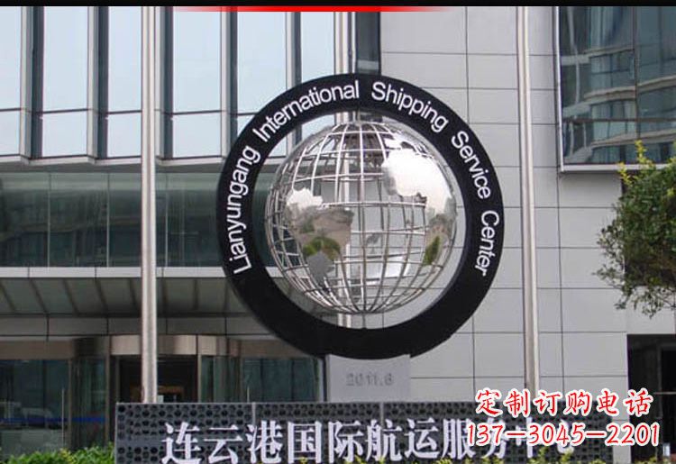 企业不锈钢航院服务中心景观雕塑