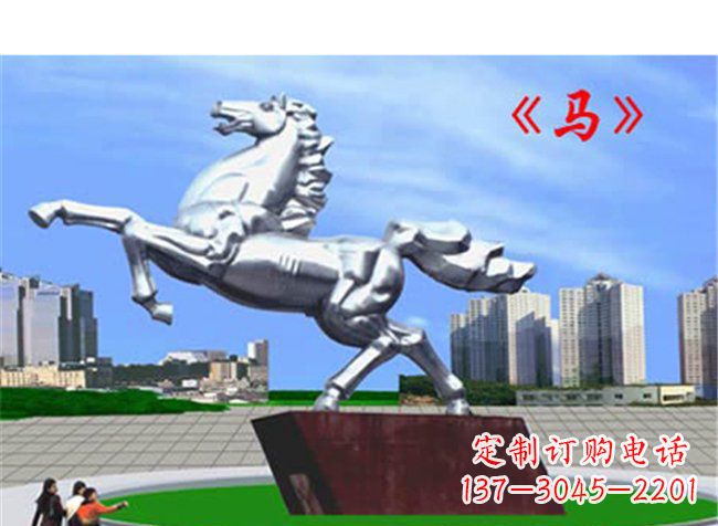 企业不锈钢马抽象雕塑