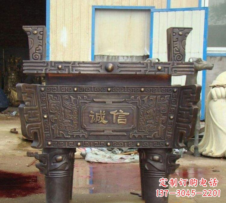 企业诚信四足方鼎