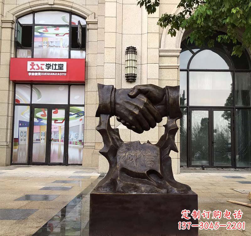 企业诚信握手铜雕