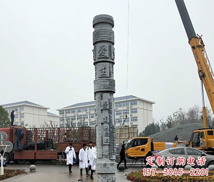 企业景观大理石文化柱石雕