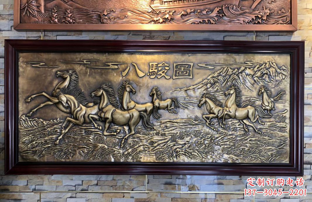 企业酒店八骏全图铜浮雕