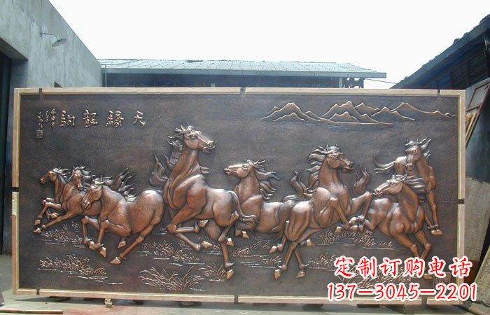 企业酒店八匹马铜浮雕
