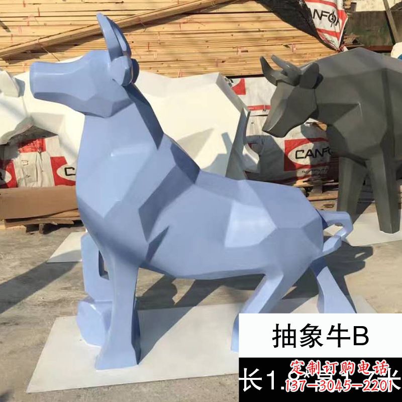 切面抽象牛雕塑 银灰色