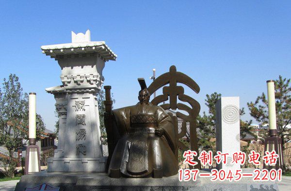 秦始皇公园古人物铜雕