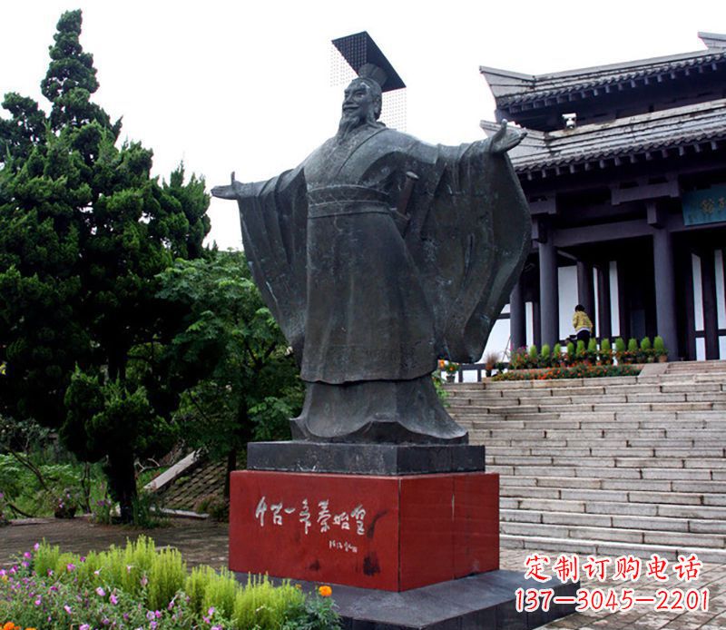 秦始皇公园铜雕 秦始皇公园铜雕