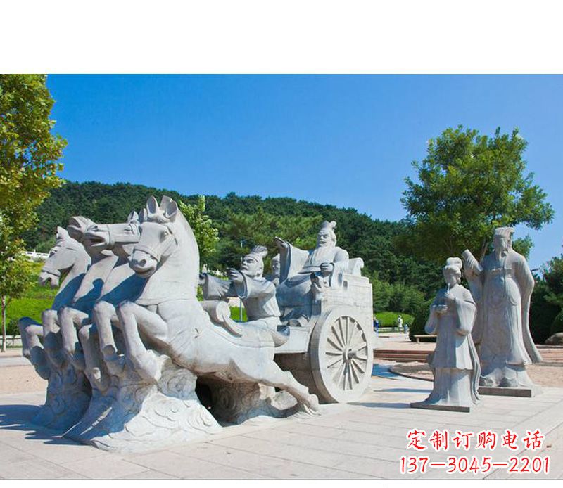秦始皇坐马车石雕