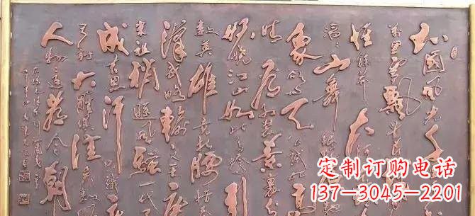 沁园春雪锻铜浮雕