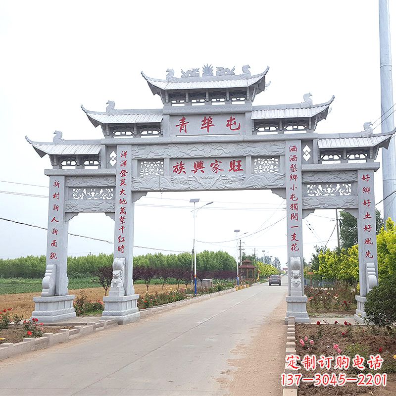 青埠屯村口石牌坊