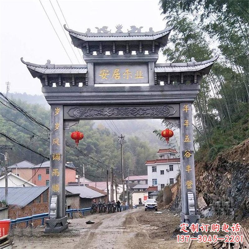 青石单门石牌坊