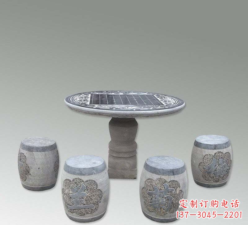 青石梅兰竹菊浮雕桌凳