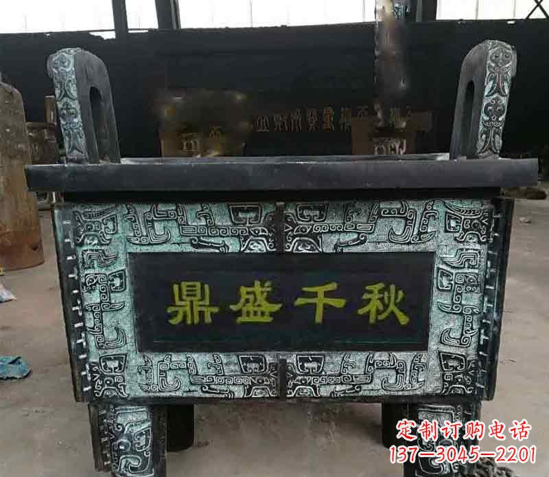 青铜鼎盛千秋四足方鼎铜雕