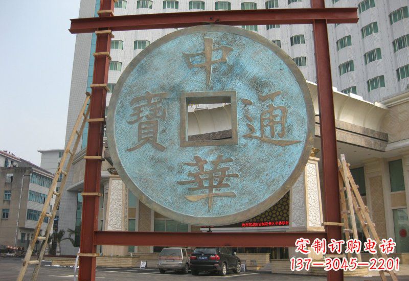 青铜仿古铜钱城市雕塑