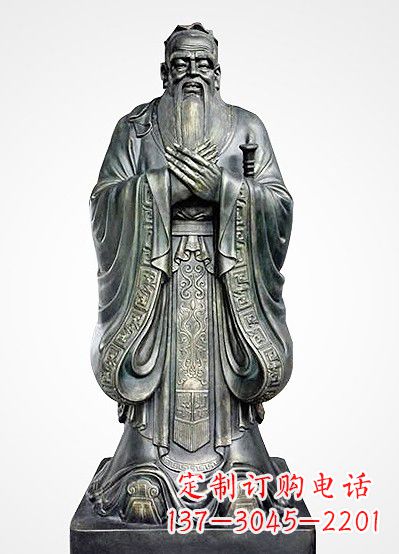 青铜孔子像 青铜孔子像