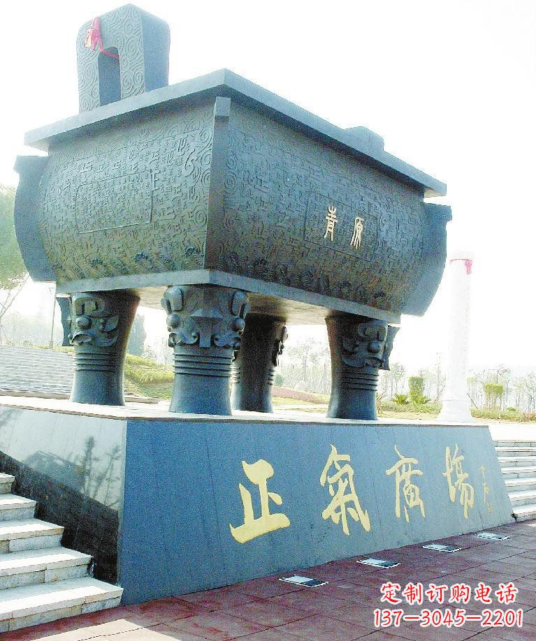 青铜四方鼎 (2)