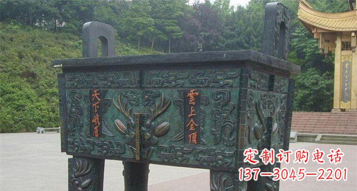 青铜四方鼎