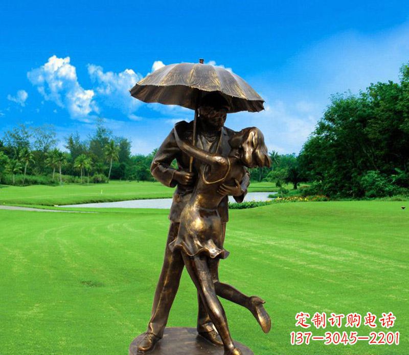 情侣打伞人物公园景观雕塑