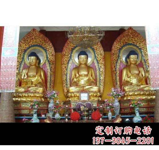 三宝佛铜雕