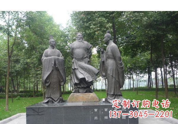 三曹古代人物铜雕