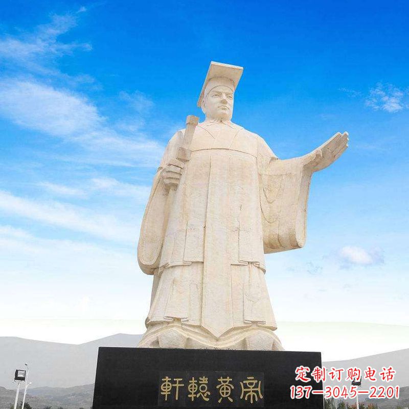 三皇五帝之轩辕黄帝石雕 三皇五帝之轩辕黄帝石雕
