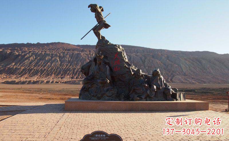 三借芭蕉扇唐僧师徒人物铜雕