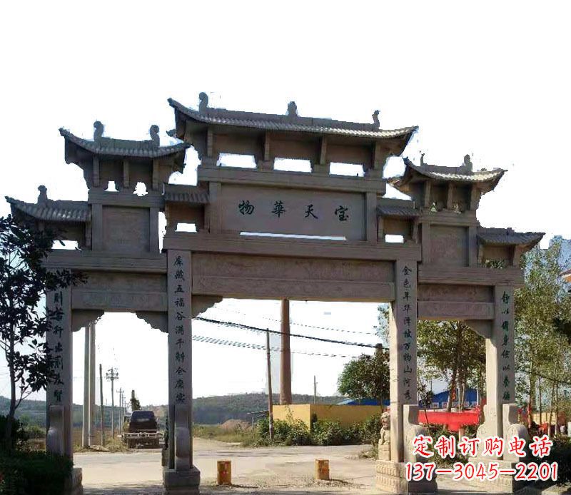 三门雕塑 - 三门/仿古/牌坊/石雕 三门雕塑 - 三门/仿古/牌坊/石雕