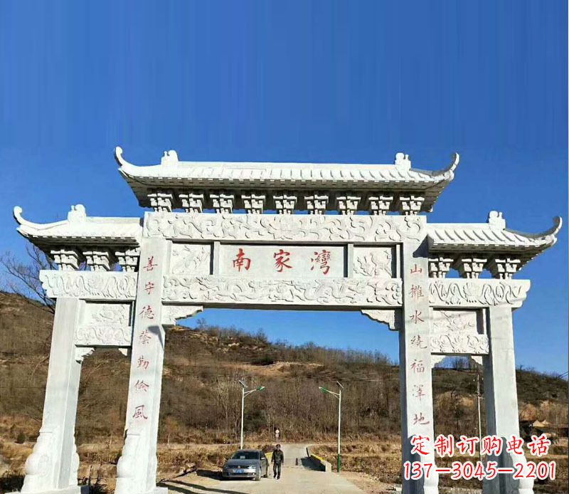 三门雕塑 - 三门/牌坊/石雕 三门雕塑 - 三门/牌坊/石雕
