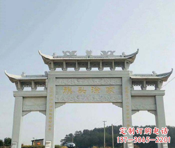 三门雕塑 - 三门/牌坊/石雕 三门雕塑 - 三门/牌坊/石雕