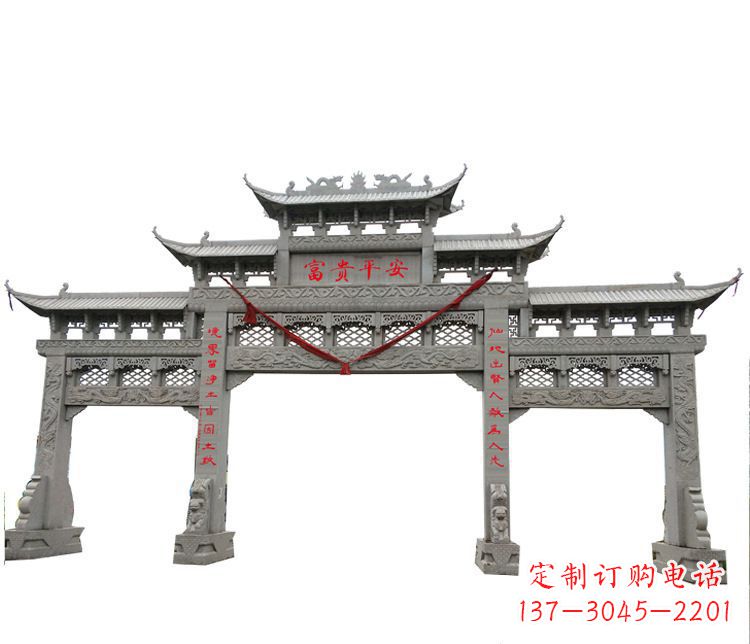 三门牌坊石雕 (12)