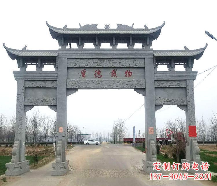 三门雕塑 - 三门/牌坊/石雕 三门雕塑 - 三门/牌坊/石雕