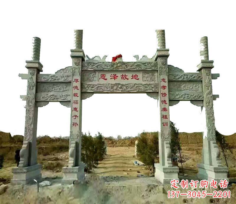 三门雕塑 - 三门/牌坊/石雕 三门雕塑 - 三门/牌坊/石雕