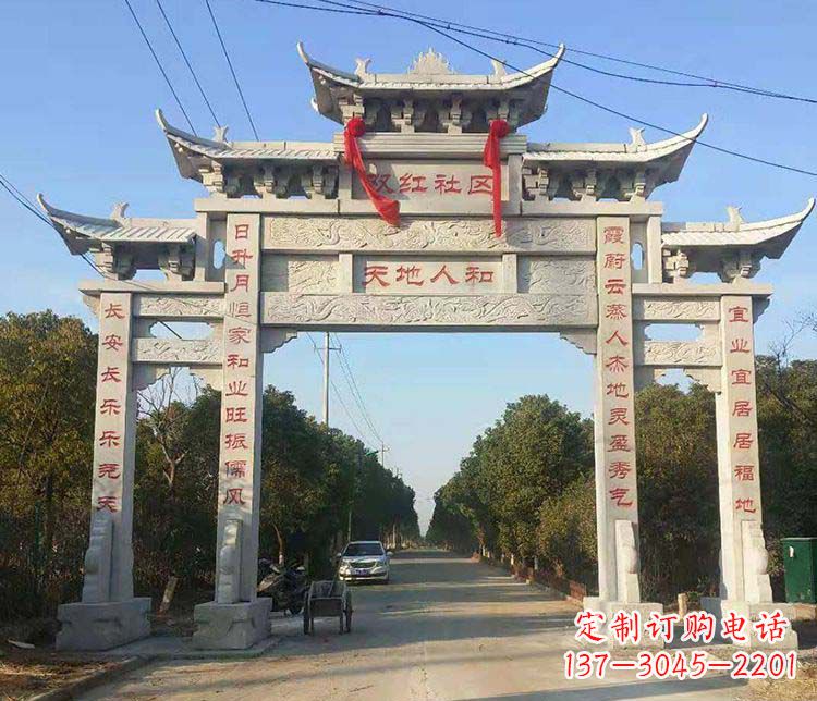 三门雕塑 - 三门/牌坊/石雕 三门雕塑 - 三门/牌坊/石雕