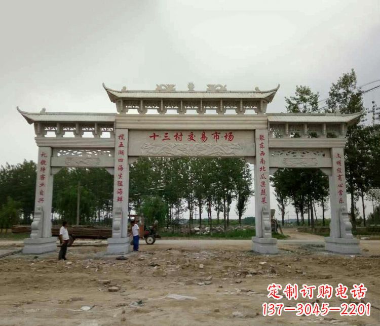 三门雕塑 - 三门/牌坊/石雕 三门雕塑 - 三门/牌坊/石雕