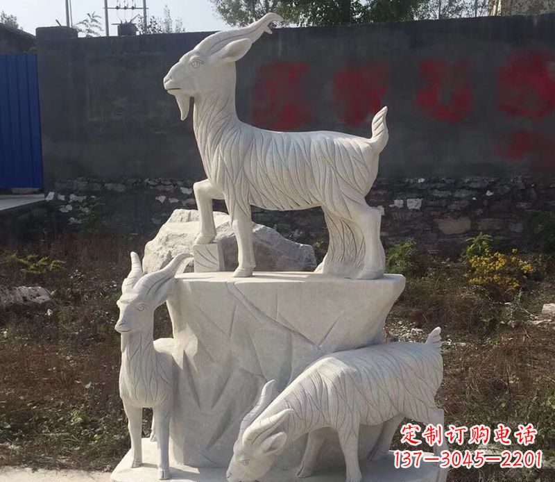 三羊开泰景观石雕