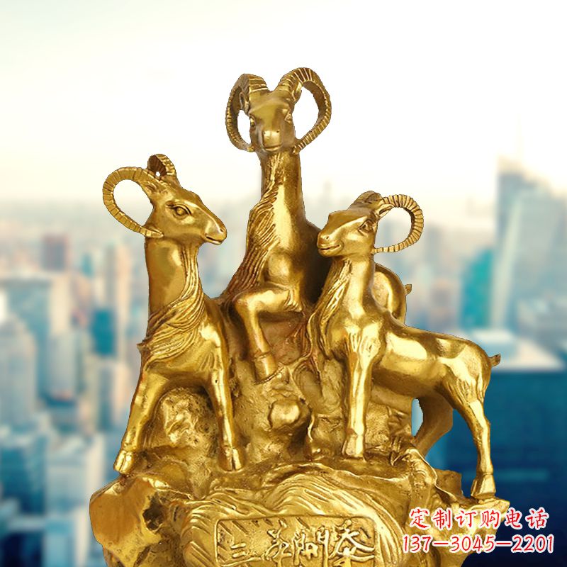 三羊开泰铜雕景观