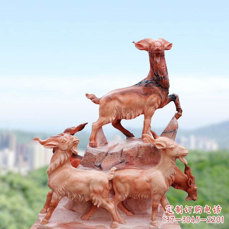 三阳开泰石雕晚霞红雕塑 三阳开泰石雕晚霞红雕塑
