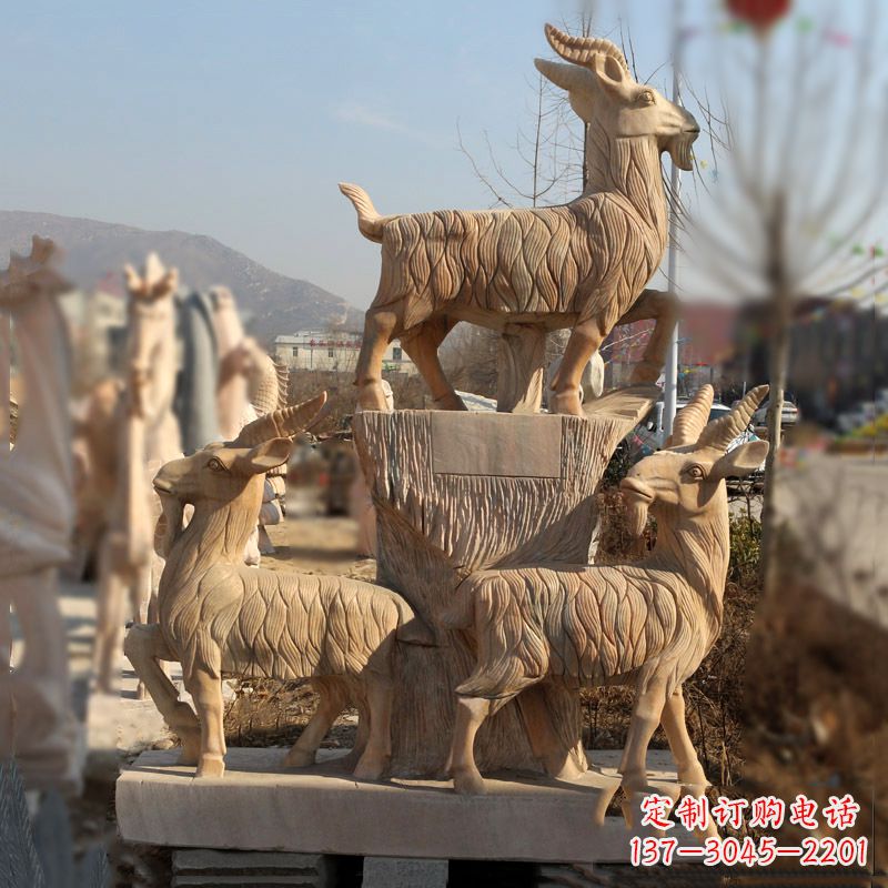 三阳开泰晚霞红石雕