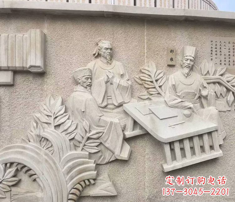砂岩浮雕广场壁画装饰雕塑